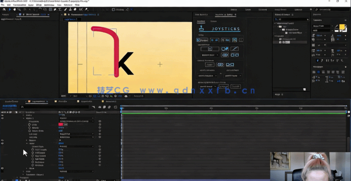 AE标志Logo演绎动画制作技术训练视频教程(图5)