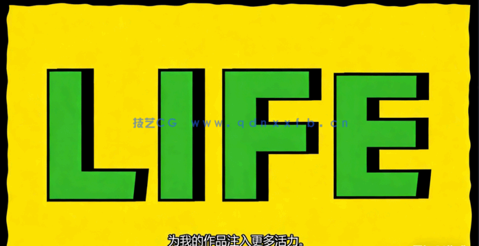 AE动态字体设计动画制作视频教程(图4)