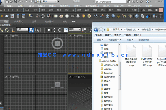 V-ray材质球库|PM插件|3DMAX国外写实材质参数球(图1)
