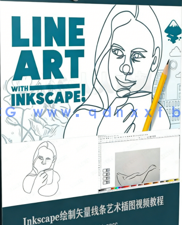 Inkscape绘制矢量线条艺术插图视频教程(图5)