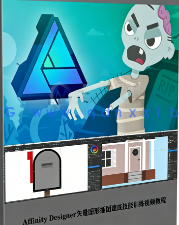 Affinity Designer矢量图形插图速成技能训练视频教程(图6)