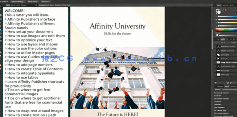 Affinity Publisher排版设计基础入门训练视频教程 (图4)