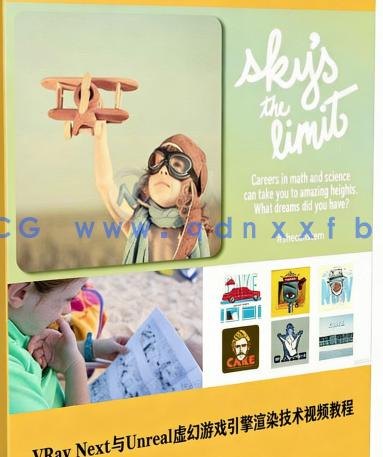 吸引人故事性设计训练视频教程(图6)