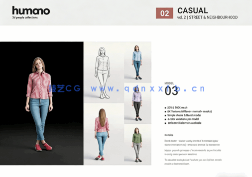  20个三维人物3D模型 Humano 3D people Vol.02 Casual(图1)