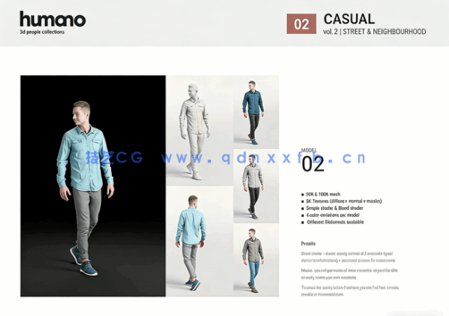  20个三维人物3D模型 Humano 3D people Vol.02 Casual(图2)