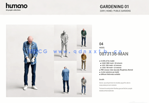 6个姿势3d人物模型Humano 3D- 2209 - Gardening 01(图1)