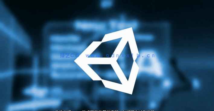 Unity惊险刺激射击游戏实例制作视频教程(图3)