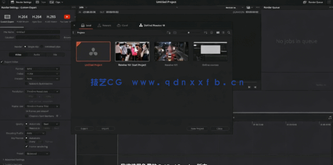 [DaVinci Resolve] 【中文字幕】DaVinci Resolve视频编辑初学者入门学习视频教程(图3)