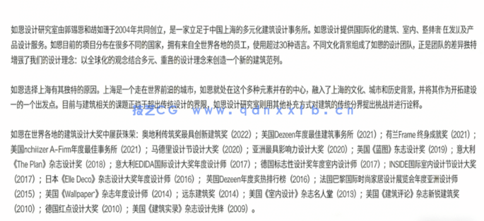 如恩设计大合集(图2)