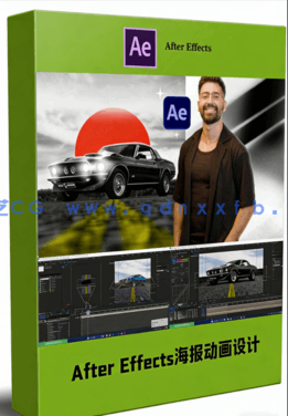 After Effects海报动画设计制作视频教程(图1)