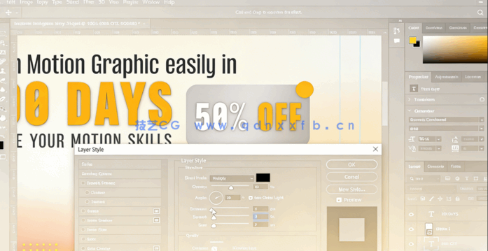 如何使用After Effects制作社交媒体故事动画视频教程(图2)