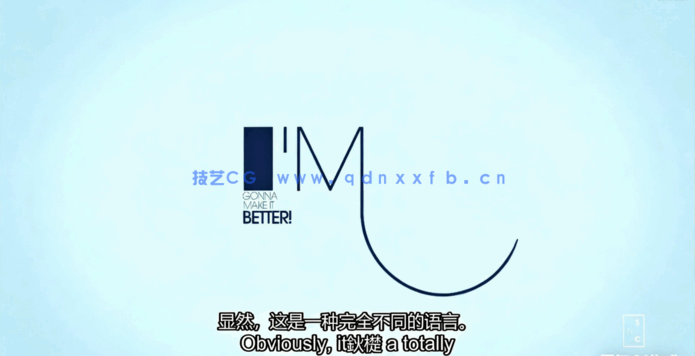 AE制作富有表现力的动态图形动画视频教程(图3)