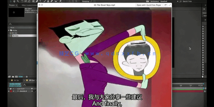 AE制作富有表现力的动态图形动画视频教程(图5)