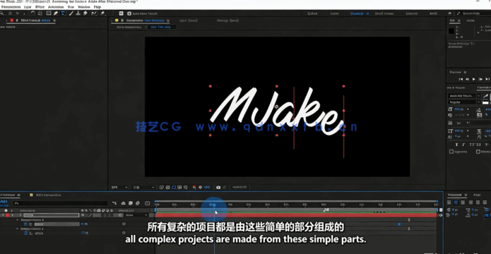 AE文本动画技术指南视频教程(图4)