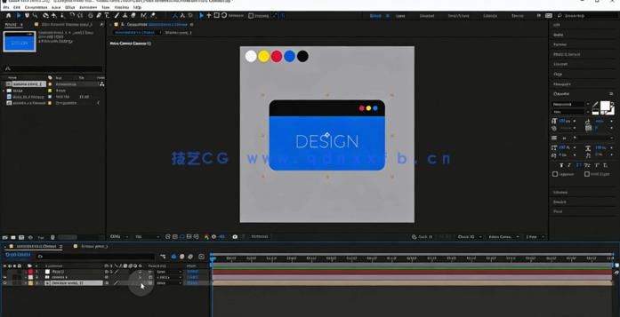 Adobe After Effects基础形状图形动画技术训练视频教程(图4)