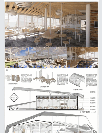 2024竞赛风展板模板(图1)