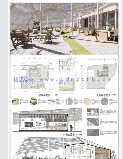 2024竞赛风展板模板(图2)