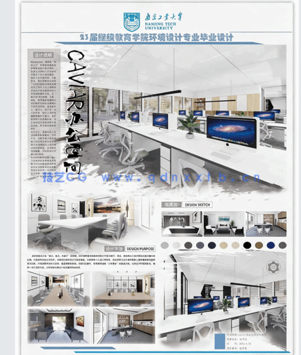 2024竞赛风展板模板(图4)