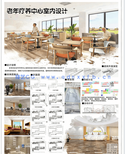 2024竞赛风展板模板(图5)