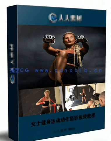 女士健身运动动作摄影视频教程(图6)