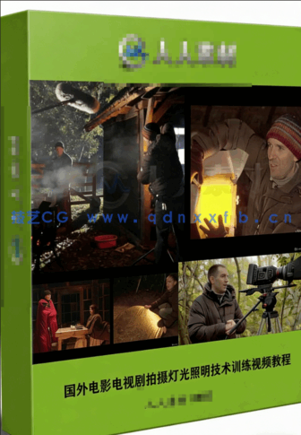 国外电影电视剧拍摄灯光照明技术训练视频教程(图7)