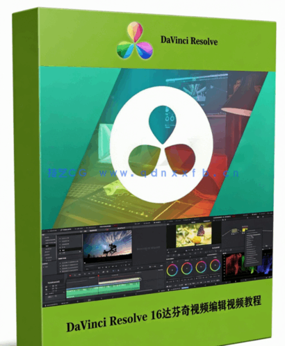 [DaVinci Resolve] DaVinci Resolve 16达芬奇视频编辑完整工作流程视频教程(图1)