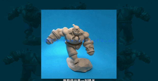 3D人物设计从绘图到建模全流程视频教程(图4)