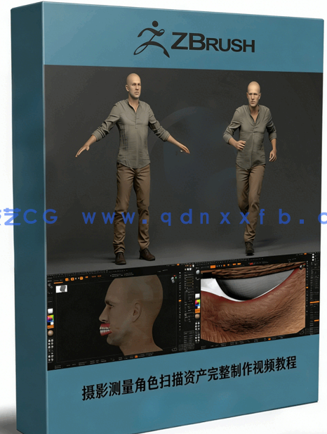 摄影测量角色扫描资产完整制作工作流程视频教程(图1)