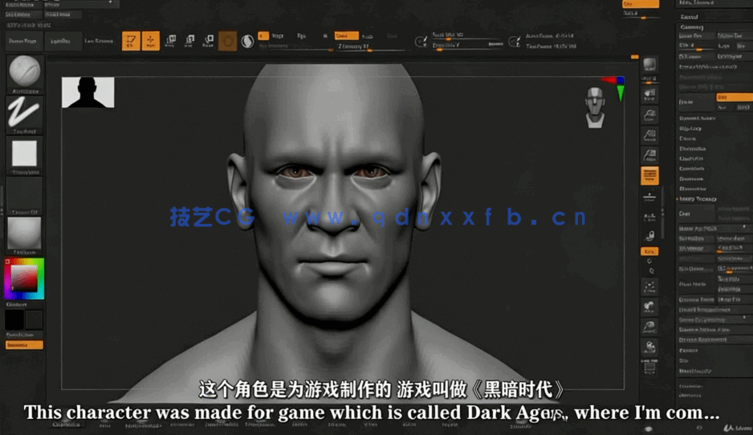 AAA级游戏3D角色艺术制作视频教程 - 人物身体篇(图1)