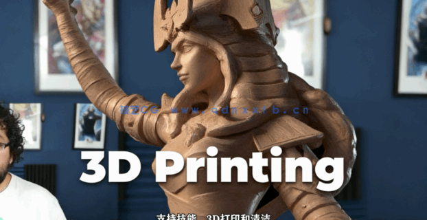 Zbrush逼真3D打印雕刻模型角色制作工作流程视频教程 (图5)