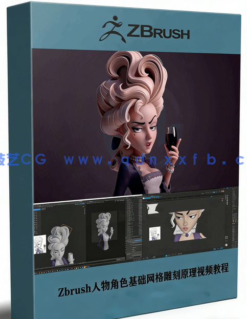 Zbrush人物角色基础网格雕刻原理视频教程 附源文件 (图1)