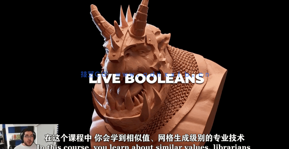 Zbrush 2022硬表面雕刻建模技术视频教程 (图4)