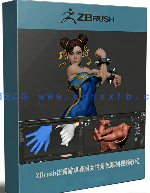 ZBrush街霸游戏春丽女性角色雕刻实例制作视频教程 (图1)