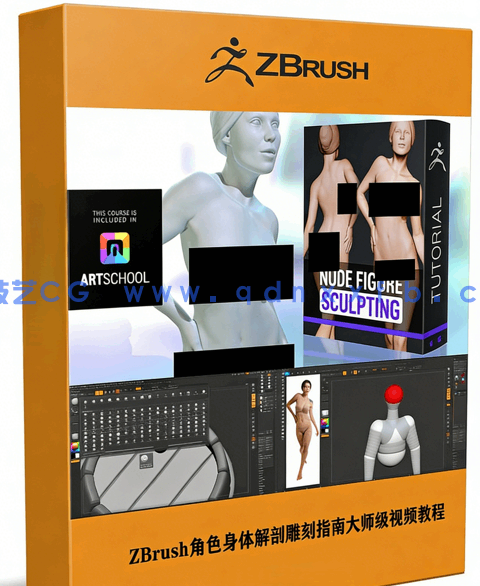 ZBrush角色身体解剖雕刻指南大师级视频教程 (图1)