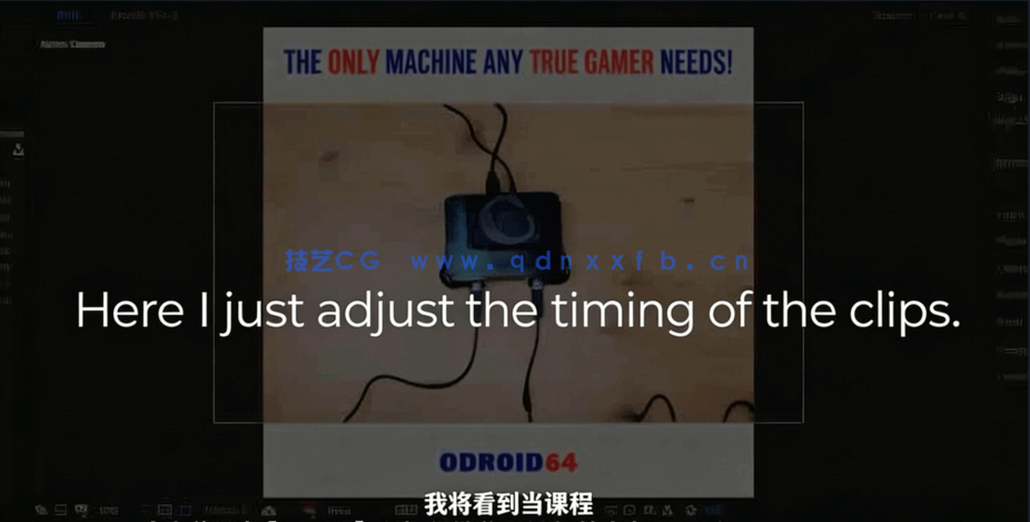AE快速制作吸引眼球的视频学习课程(图4)