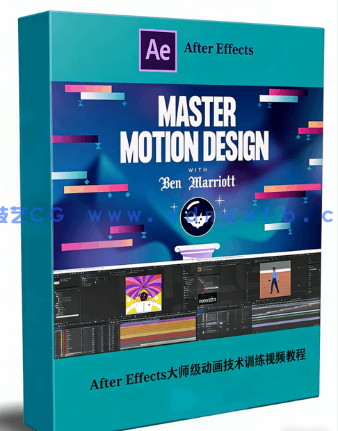 After Effects大师级动画技术训练视频教程(图1)