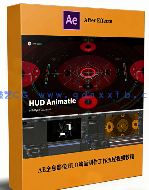 AE全息影像HUD动画制作工作流程视频教程(图1)