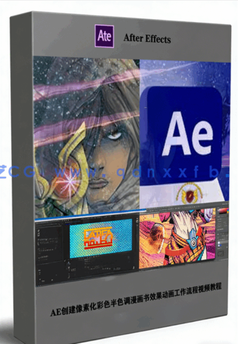 AE创建像素化彩色半色调漫画书效果动画工作流程视频教程(图1)