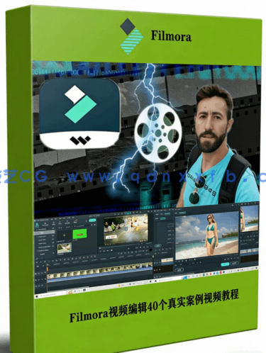 Filmora视频编辑40个真实案例技术训练视频教程(图6)