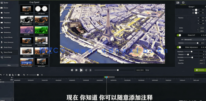【中文字幕】Camtasia延时摄影定格动画实例制作训练视频教程(图1)
