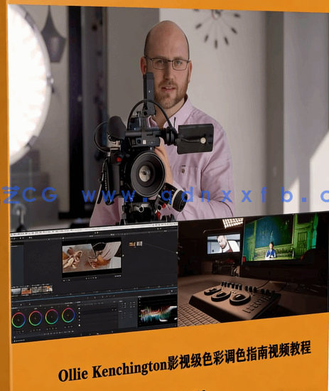 Ollie Kenchington影视级色彩调色指南视频教程(图6)