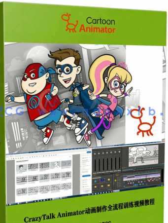 CrazyTalk Animator动画制作全流程训练视频教程(图6)