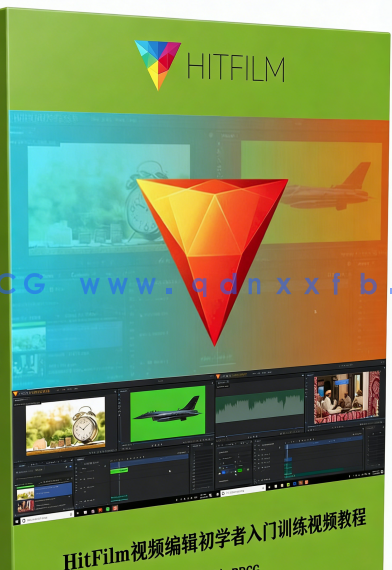 HitFilm视频编辑初学者入门训练视频教程(图6)