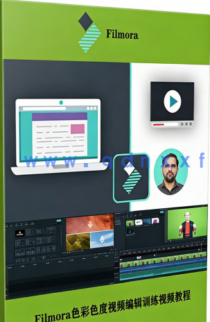 Filmora色彩色度视频编辑训练视频教程(图6)