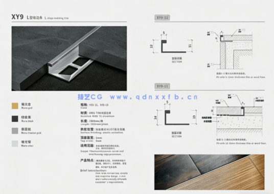 2023设计师收口工艺CAD源文件及设计师专属收口工艺手册(图3)