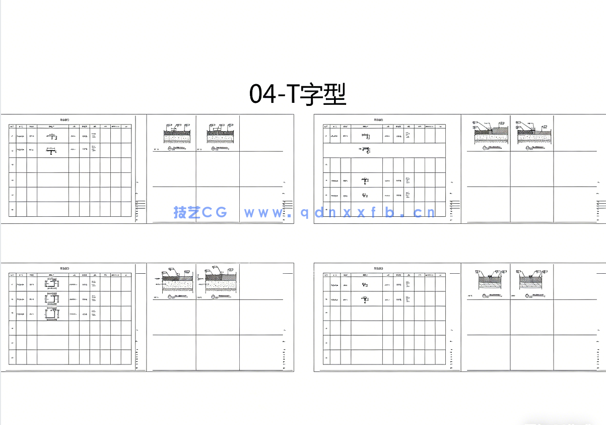 2023设计师收口工艺CAD源文件及设计师专属收口工艺手册(图6)