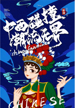 国潮风PS素材(图6)