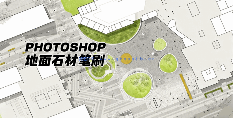 PS 超真实材质纹理笔刷(图2)