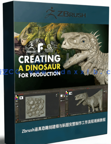 Zbrush逼真恐雕刻建模与贴图完整制作工作流程视频教程 (图1)