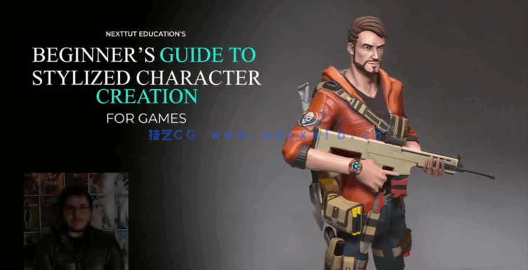 游戏角色完整创建指南训练大师级视频教程(图2)